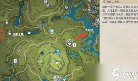 原神桓斯弥利底位置第三处