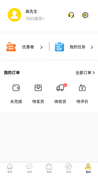 大团猫app