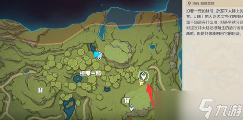 原神桓斯弥利底位置第一处