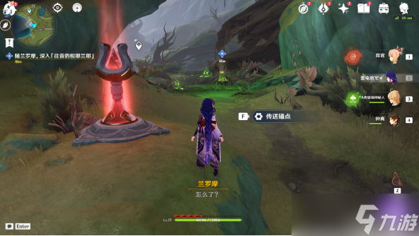 原神为了过去的孩子们任务攻略