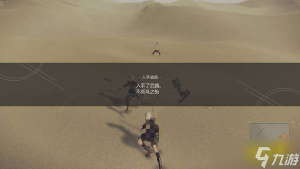 《尼尔机械纪元》不死鸟之枪获得方法分享
