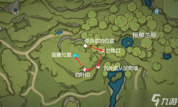 《原神》桓斯弥利底全收集指南