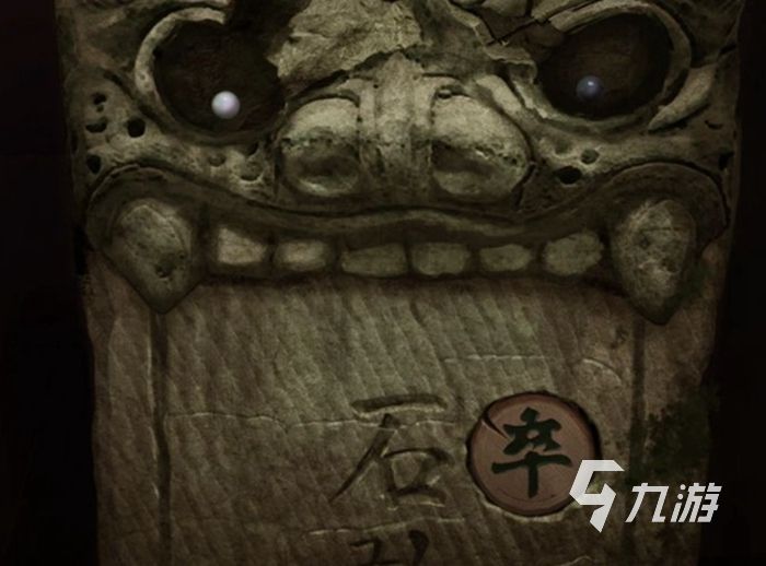 纸嫁衣4古董收藏室怎么回去