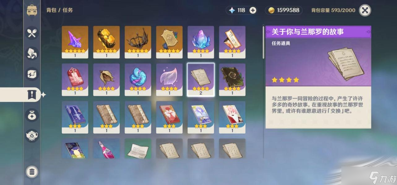 《原神》须弥锻造武器图纸怎么获得