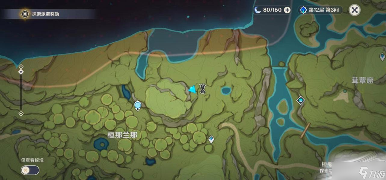 《原神》须弥锻造武器图纸怎么获得