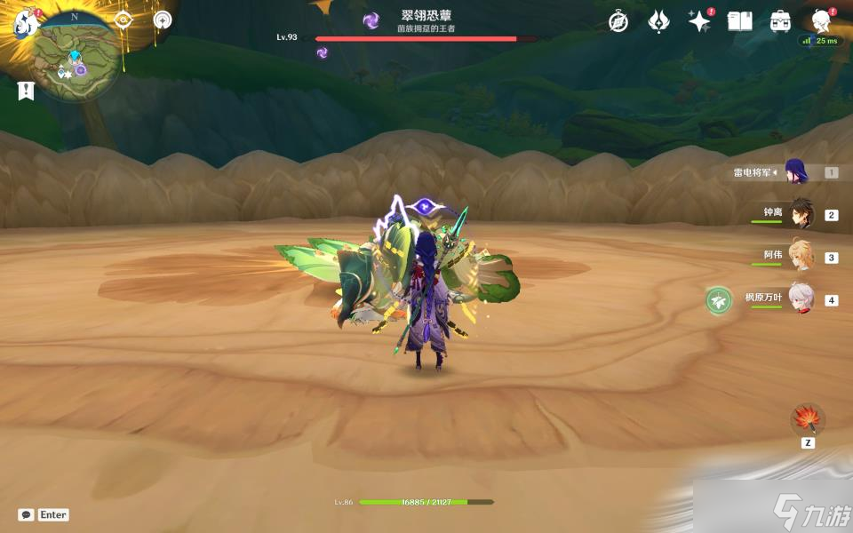 《原神》隐藏成就三而竭成就怎么获得