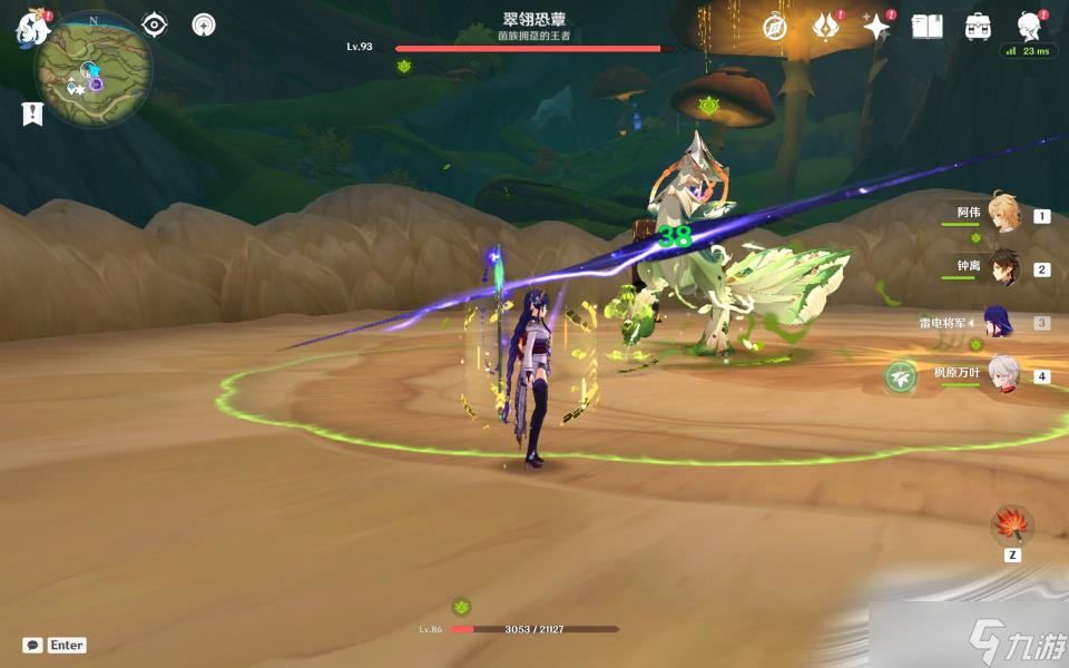 《原神》隐藏成就三而竭成就怎么获得