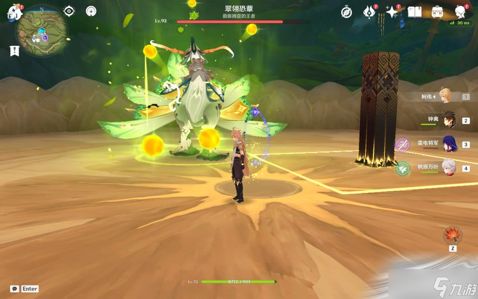 《原神》隐藏成就三而竭成就怎么获得