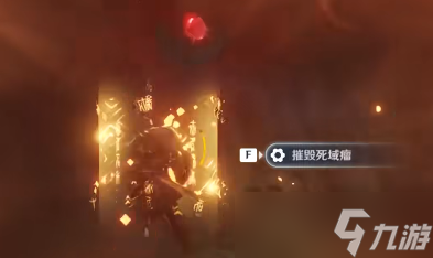 原神予人以花任务怎么过