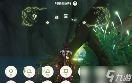 原神予人以花任务怎么过