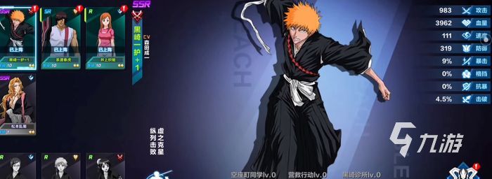 境界斩魂之刃培养谁比较好 强势职业推荐