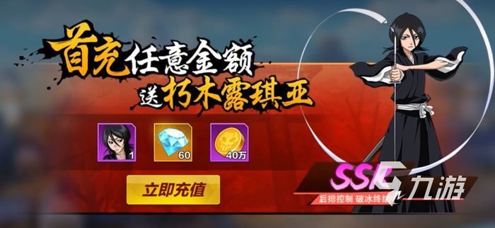 境界斩魂之刃培养谁比较好