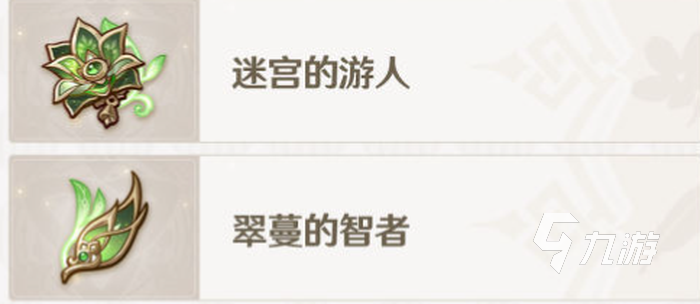 原神深林的记忆怎么样