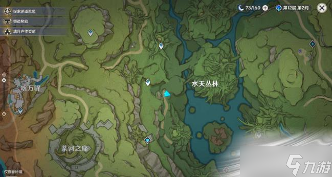 《原神》膏腴土地下的唤雨之曲任务流程攻略