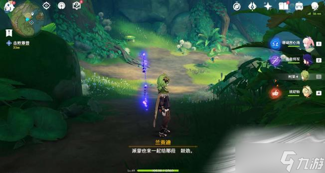 《原神》膏腴土地下的唤雨之曲任务流程攻略