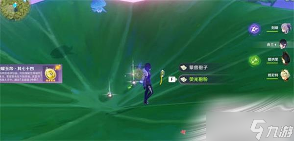 《原神》3.0新增旋曜玉帛位置一览