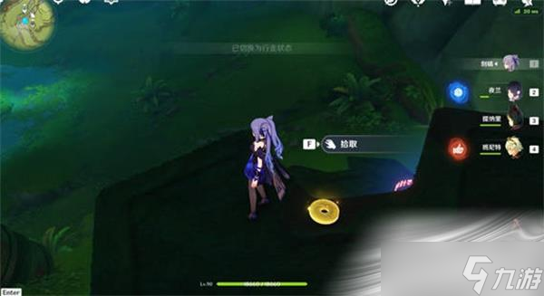 《原神》3.0新增旋曜玉帛位置一览