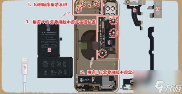 超级收纳馆分手大师怎么过