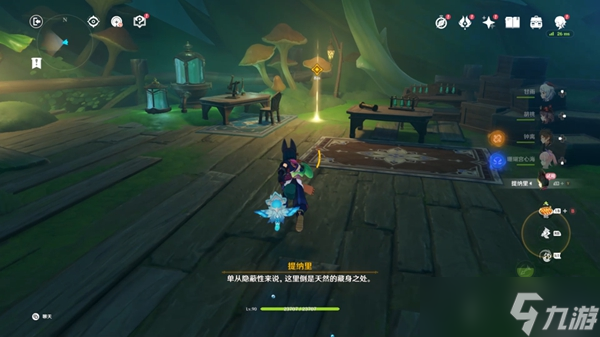 《原神》提纳里传说任务秘境宝箱收集攻略