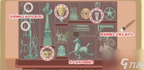 超级收纳馆倔强青铜怎么过