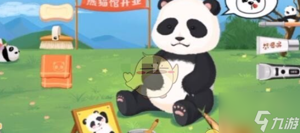 超级收纳馆实习熊猫怎么过