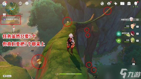 《原神》为了工作隐藏成就达成方法介绍