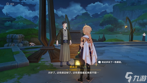 《原神》为了工作隐藏成就达成方法介绍