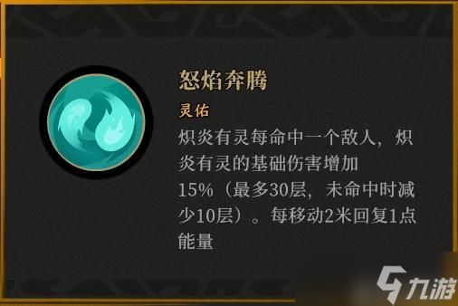 《枪火重生》璃流派大全 璃最强流派攻略