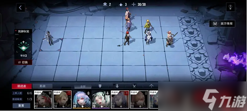 《无期迷途》5-11通关攻略