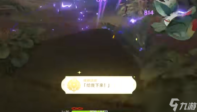 原神林中奇遇维摩庄的孩子任务攻略