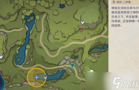 原神失梦的苗圃任务攻略