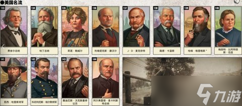 荒野大镖客2香烟卡的全部分布地点攻略
