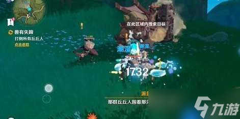 原神兽有失蹄任务攻略大全