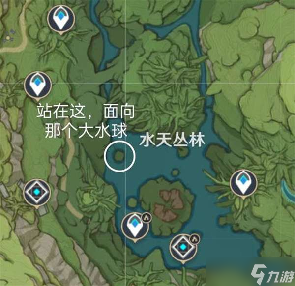 原神都汇进了激流隐藏成就获得攻略-原神