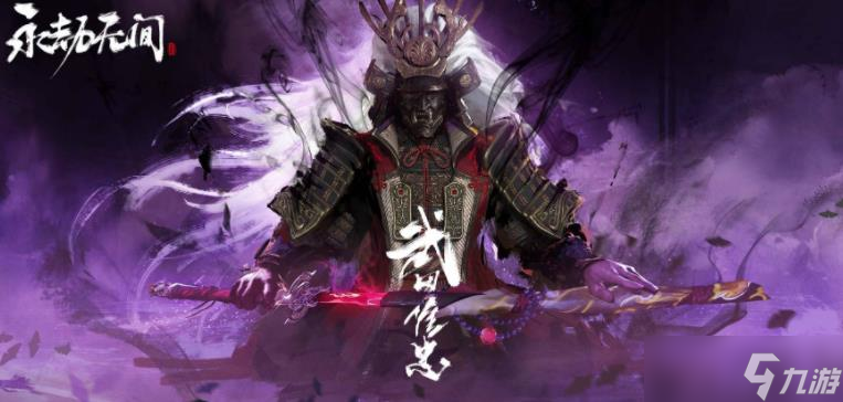 永劫无间如何设置捕兽夹
