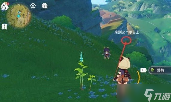 原神凶猛动物在哪里任务怎么完成