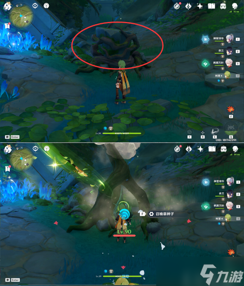原神二净甸水下锚点怎么开