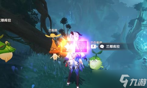原神忿怒的铁块任务怎么完成