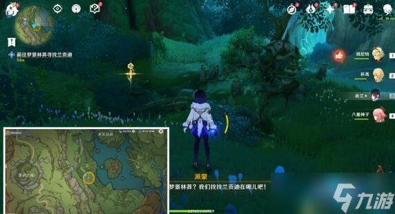 原神水天供书攻略大全