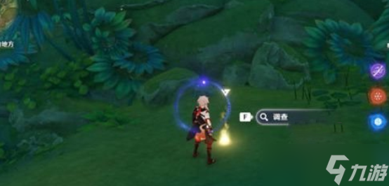 《原神》调查奇怪的地方任务完成攻略