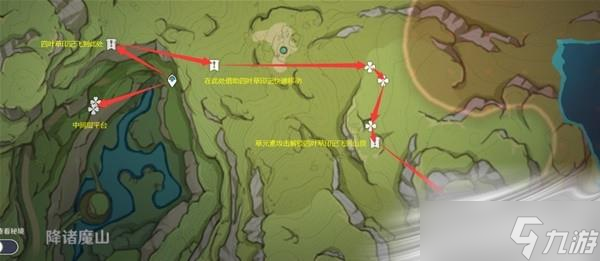 《原神》香辛果采集路线推荐