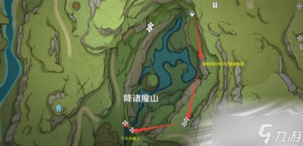 《原神》香辛果采集路线推荐