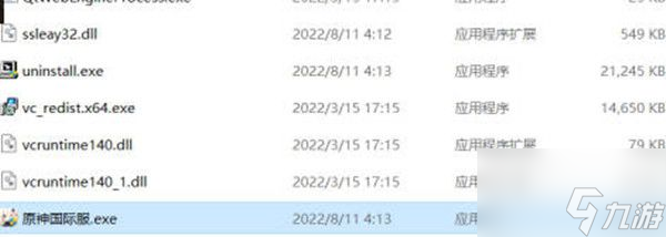 原神3.0启动器检查更新失败怎么办？启动器检查更新失败解决方法