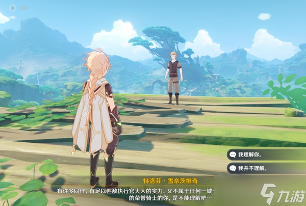 《原神》永不属于森林的孩子成就攻略
