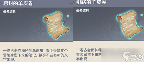 《原神