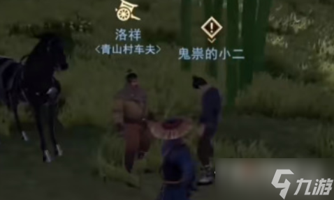 《不良人3》玄冥轶事任务完成方法