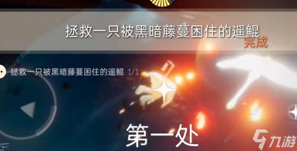 光遇8.23每日任务怎么做