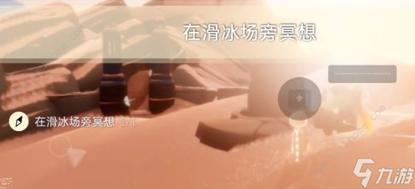 光遇8.23每日任务怎么做