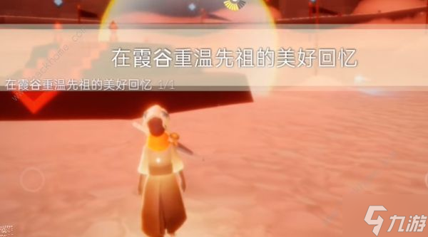 光遇8.23每日任务怎么做