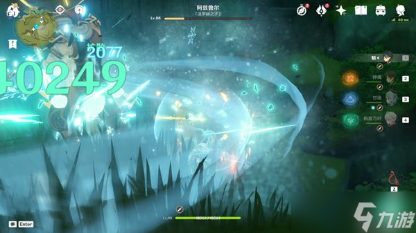 原神兰鲁迦的涂鸦怎么做